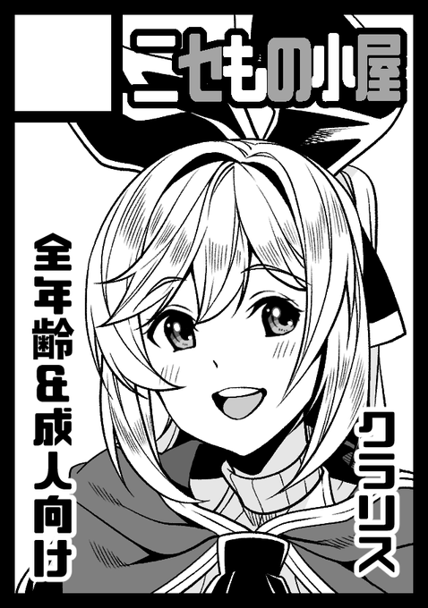 C101に申し込みました。
今回も懲りずに2冊出そうとしてます。
宜しくお願いします。 