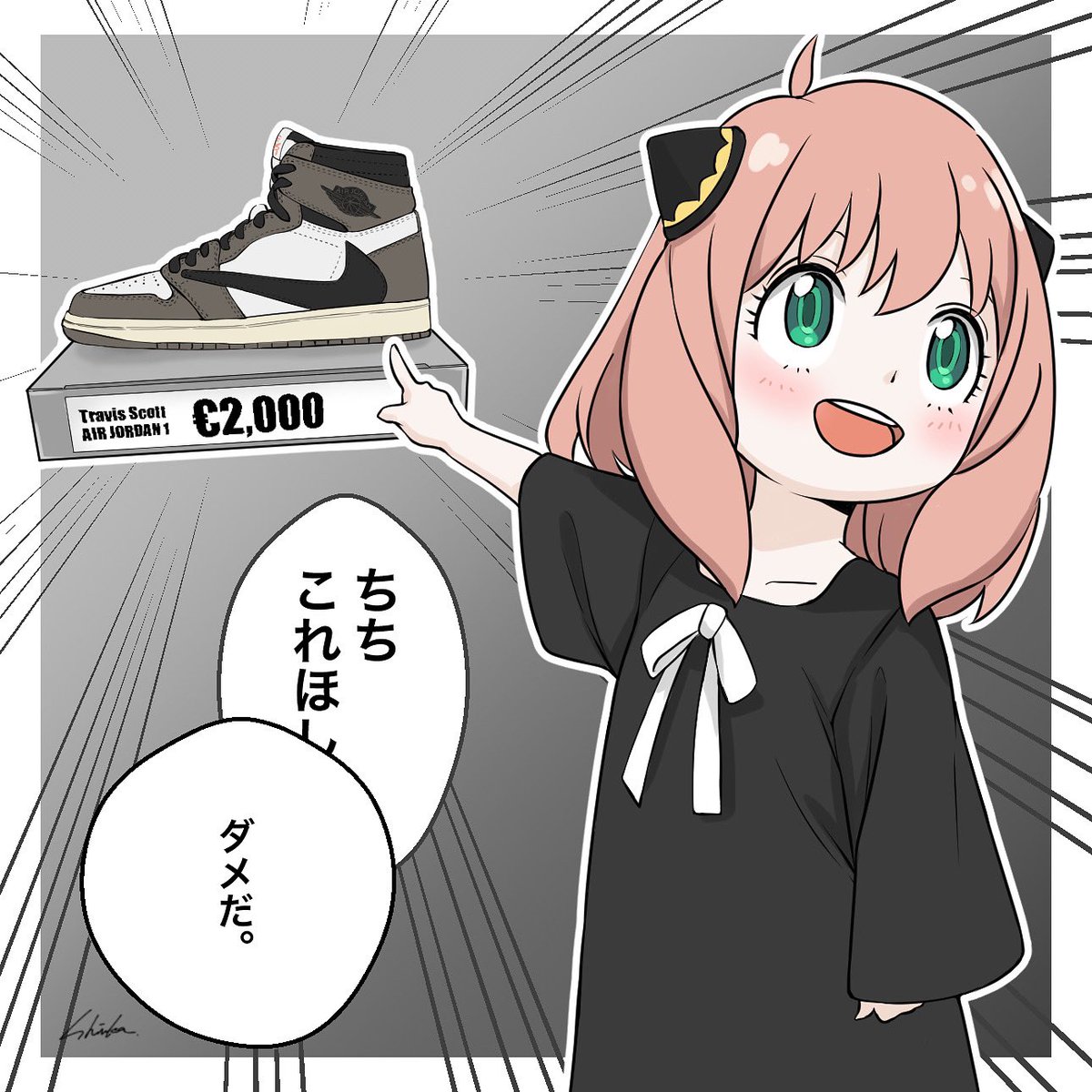 どうぞ!
 #夏休みはフォロワーさんが増える 