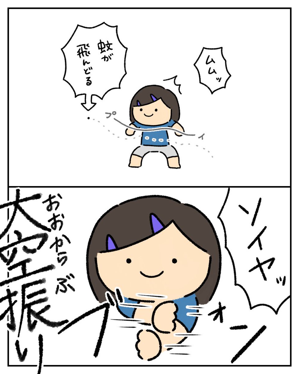 絵日記🦟 