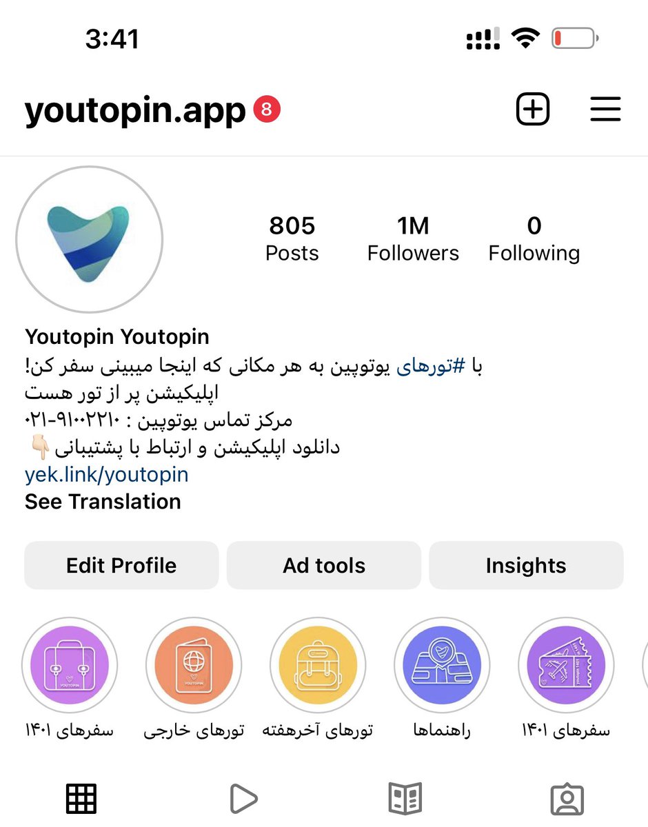 RezvanMadadi's tweet image. از دو سال پیش تا الان دو تا بچه بزرگ کردم،
یکی به یک میلیون فالوور رسیده
و یکی دیگه توی خونه راه میره و تازه داره حرف زدن یاد میگیره و همش میگه این چیه🥰
روزهای سختی بود، شاید از این به بعد بیشتر وقت کنم بیام اینطرفا…