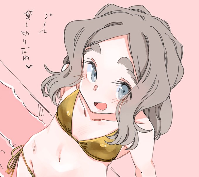 【FANBOX更新】ローライズ金色ビキニのえっち差分描きました!ビキニブリッジはえっちだぜ…(*^q^*)
 https://t.co/CMQhTzyuKW 