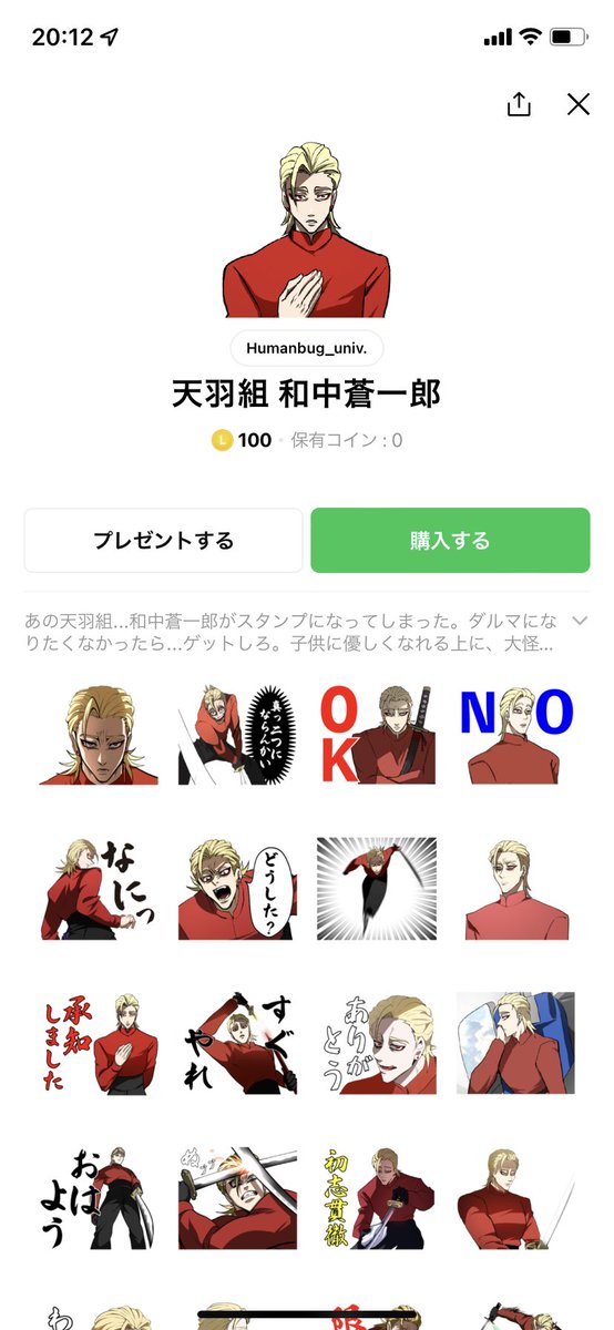 くりぼうページ♥ からっぽペン カートリッジ式 毛筆 替ペン先 (ECF160-604)