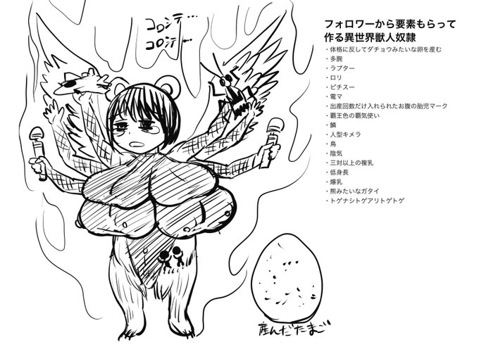 おまえらのせいだからな!!!!!!!!!!!!!!!!!!!!! 