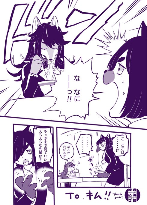 commission✏️
いつもありがとうございます!おまけのこれが描きたかったんや…
https://t.co/TVwlHOBEwm #Skeb #Commission 