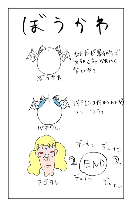 ぼうかわ

(レバブル信頼度アップカスタムしてたのに外したから)泣いちゃった… 
