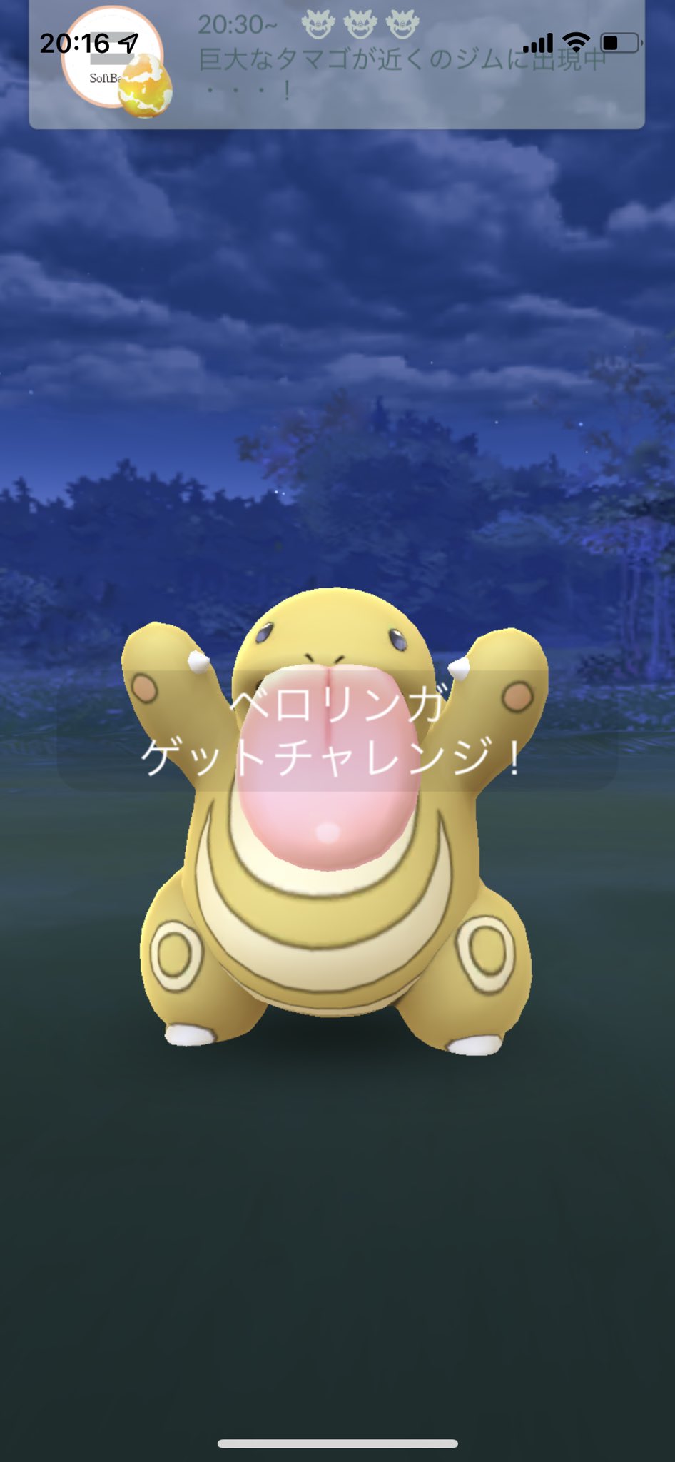 ポケモンgo 電池の減りが早いと感じた方はゲーム内設定で節約できます ばるもんgo