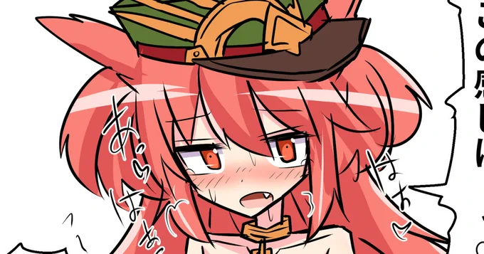 R18デフォルメエッ絵の練習を5枚ぐらい更新しました。お金は取ってません。練習でいろいろ描きたいのでそのうちまたリクエスト描く奴やります。 