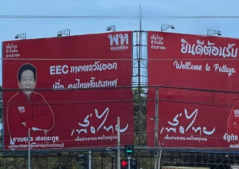 🅿.พิ💛🇹🇭Yₒᵤ cₐₙ'ₜ bᵣᵢₙg dₒwₙ Tₕₑ Monarchy on Twitter: 🅿.พิ💛🇹🇭Yₒᵤ Cₐₙ'ₜ Bᵣᵢₙg Dₒwₙ Tₕₑ Monarchy On Twitter: