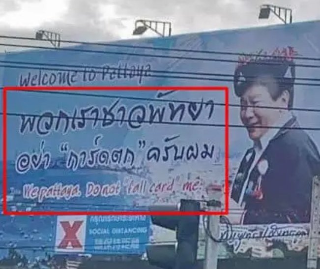 🅿.พิ💛🇹🇭Yₒᵤ cₐₙ'ₜ bᵣᵢₙg dₒwₙ Tₕₑ Monarchy on Twitter: 🅿.พิ💛🇹🇭Yₒᵤ Cₐₙ'ₜ Bᵣᵢₙg Dₒwₙ Tₕₑ Monarchy On Twitter: