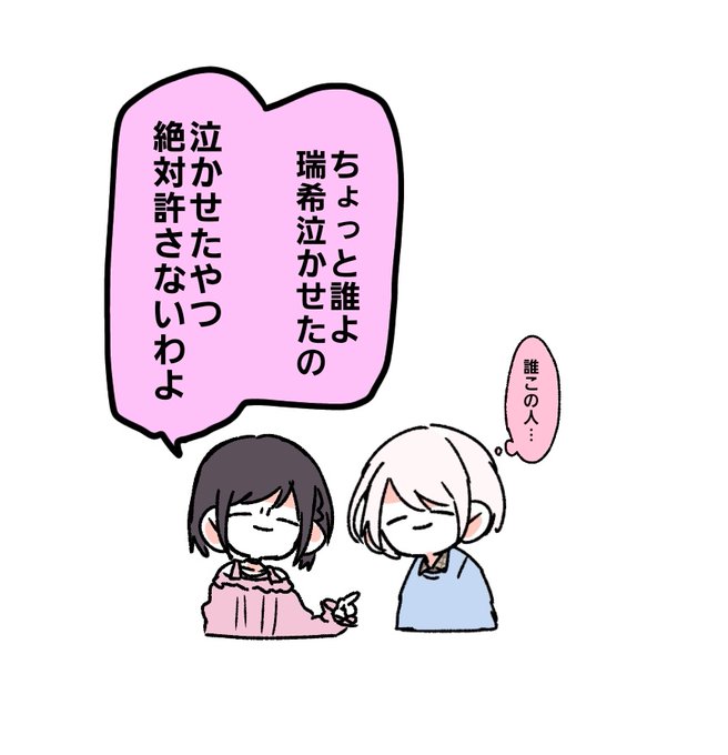 (イベ始まる前に描いたらくがき) 