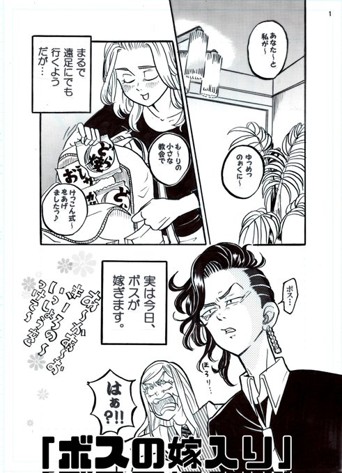 こんな漫画です。
6号館A の42a ラムマトンにてガタガタ震えながらお待ちしております! 