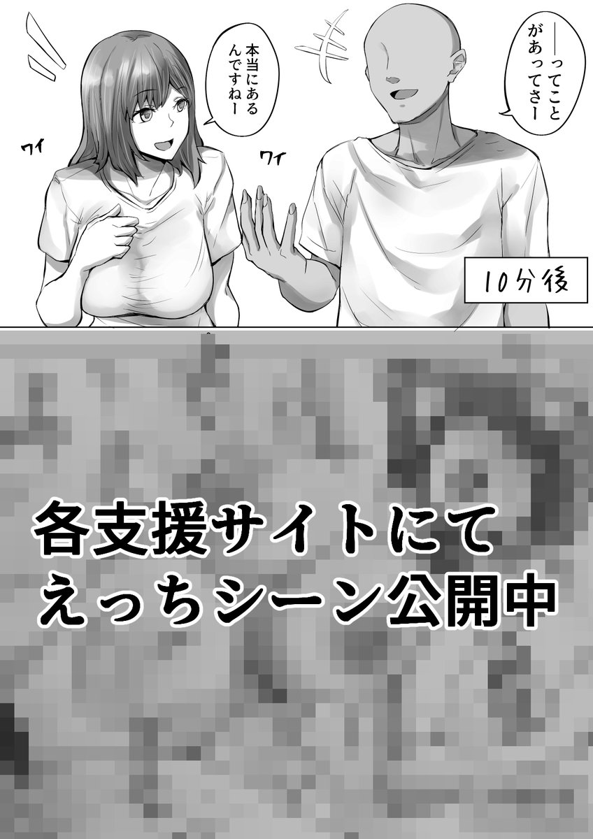セックスしないと出られない部屋漫画。2枚目。
えっちシーンは支援サイトで公開してます!
【fantia】https://t.co/Qah0m4Zj5O
【FANBOX】https://t.co/mhOUxl6Ppi 