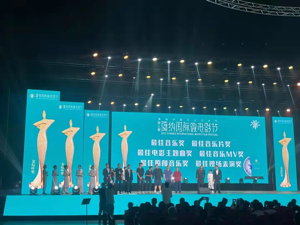 CecialiaZ's tweet photo. 2022 #Cannes International Micro Film Festival, held in #Nanjing , #Jiangsu Province, China https://t.co/ZPdn4joGiO