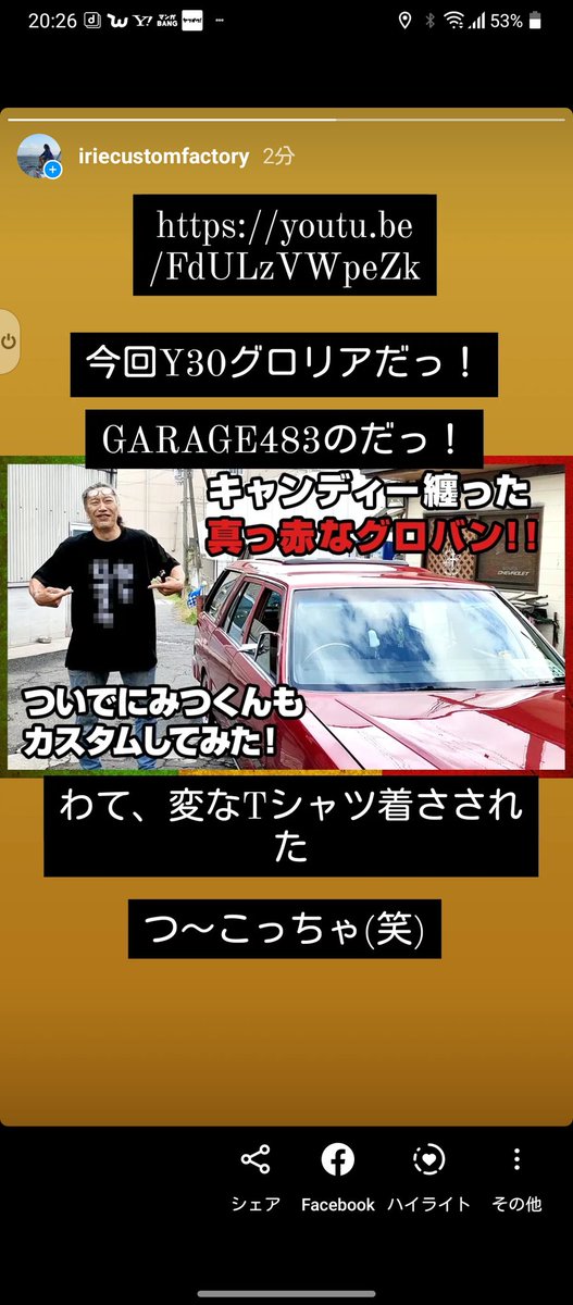 CustomIrie's tweet image. youtu.be/FdULzVWpeZk
Y30グロバンのカスタム
フルスムージングにキャンバストップ
他にもイロエロなカスタムがっ、、、