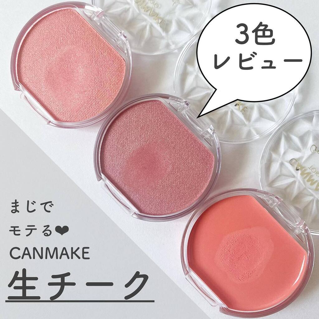 キニナルコスメから新しい投稿がありました！ぜひInstagramをチェックしてみてくださいね♡ instagr.am/p/CheoMBhvDLe/