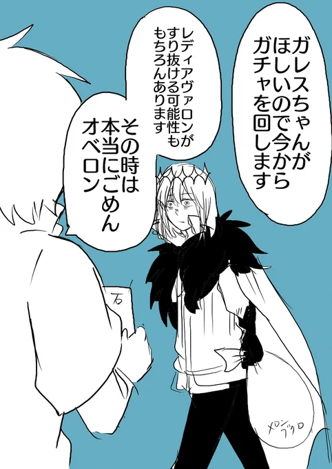 地雷漫画 #ぐだオベ #Fate/GrandOrder(腐) https://t.co/8IfGNDXhpK 