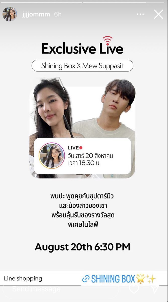 MewsuppasitTH's tweet photo. All fans can watch Live together at

📍https://t.co/xfJ5WyeJ1H

BIODANCE X MEWJOM

#ShiningBoxXMSS
@MSuppasit https://t.co/3QKrpy509S