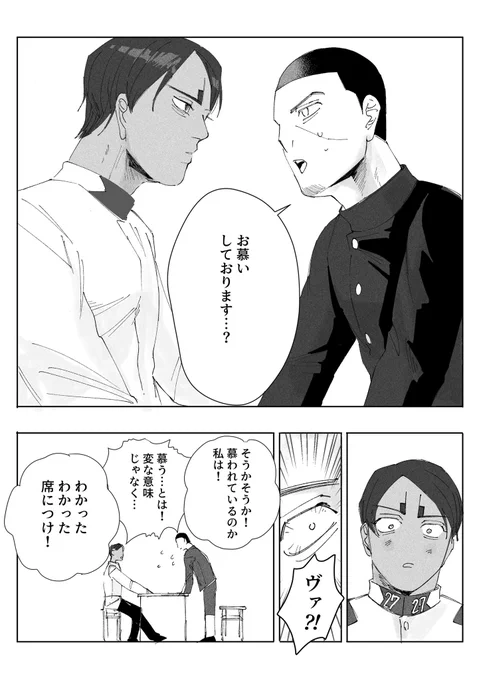 めっちゃページ抜けてた…
上げ直し2/2 