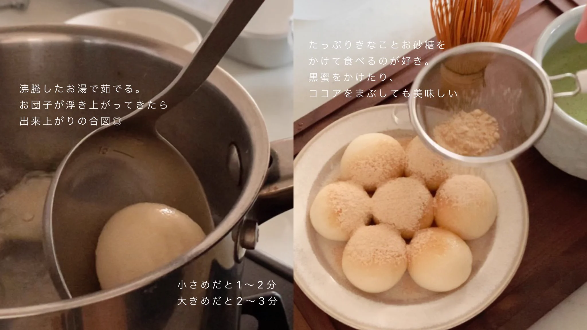 これからの季節にオススメ！白玉粉にあるものを加えて混ぜた簡単和風スイーツ！