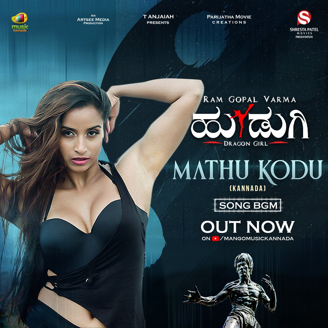 MMusicKannada's tweet photo. ಪೂಜಾ ಭಾಲೇಕರ್ ಮತ್ತು ಪಾರ್ಥ್ ಸೂರಿ ಅಭಿನಯದ #ಹುಡುಗಿ ಚಿತ್ರದ ರೊಮ್ಯಾಂಟಿಕ್ ಹಾಡು "ಮಾತು ಕೊಡು" SONG BGM ನಿಮ್ಮ ನೆಚ್ಚಿನ "ಮ್ಯಾಂಗೋ ಮ್ಯೂಸಿಕ್ ಕನ್ನಡ" ಯೂಟ್ಯೂಬ್ ಚಾನಲ್ ನಲ್ಲಿ ಬಿಡುಗಡೆಯಾಗಿದೆ🎶
👉🏻 https://t.co/ad2fm84v9r
#Hudugi #MathuKodu #SongBGM #RamGopalVarma @RGVzoomin @PoojaBofficial @MangoKannada https://t.co/ncdv7WL96B