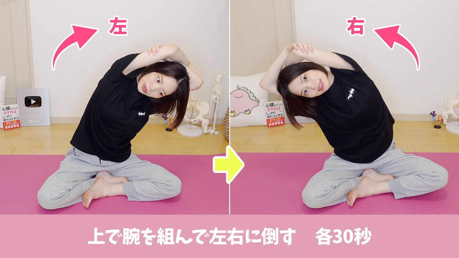 肩甲骨周りを意識することは『全身痩せ』への近道！まずは1週間やってほしい簡単ストレッチ♪