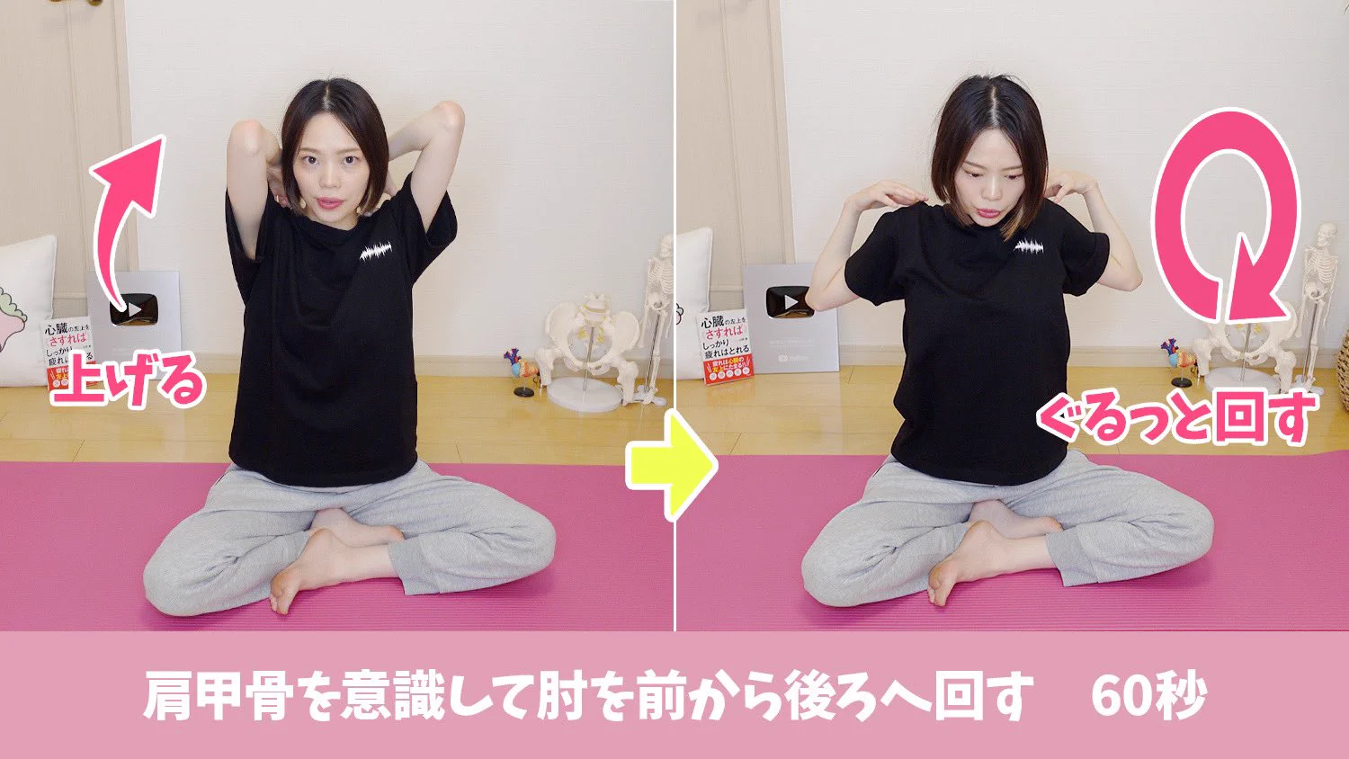 肩甲骨周りを意識することは『全身痩せ』への近道！まずは1週間やってほしい簡単ストレッチ♪