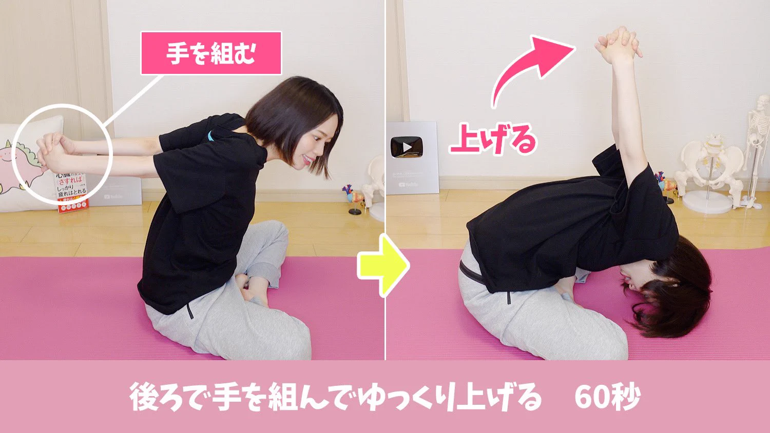 肩甲骨周りを意識することは『全身痩せ』への近道！まずは1週間やってほしい簡単ストレッチ♪