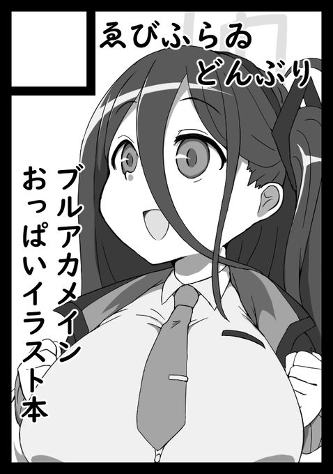 とりあえずC101申し込みは済ませました… 