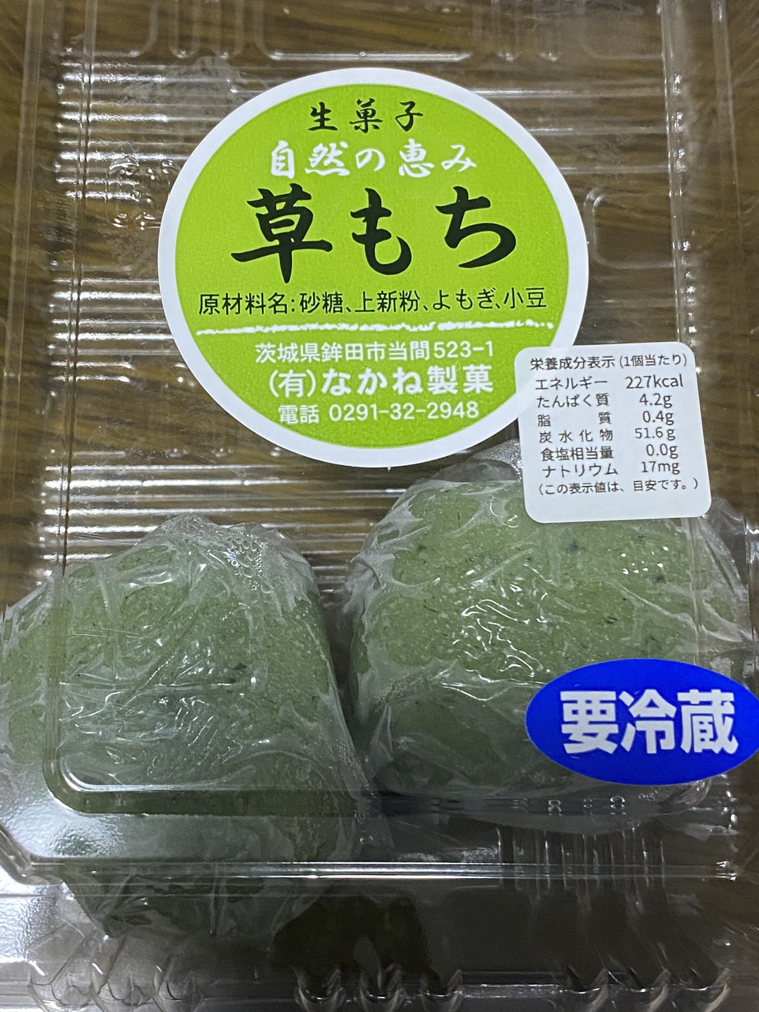 【⚠️交渉済み専用】カモ　かきのたね　安滋かづ Zマーク かね折り金物SA | 商品情報 | ホームセンター事業部