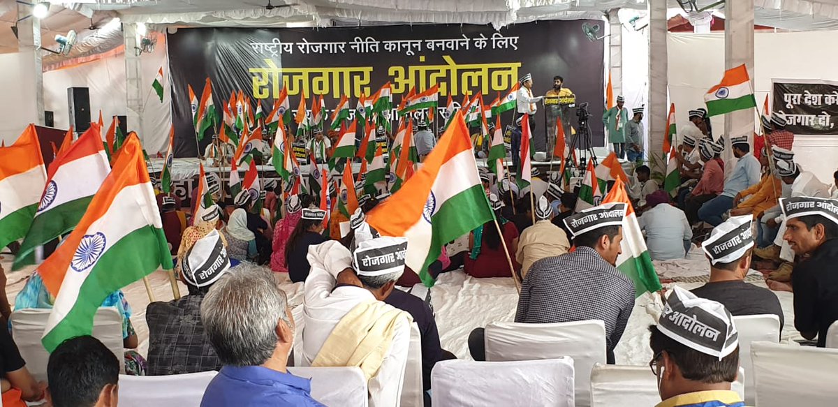 No Cast...
No Religion...
Youth wants only employment...

#ChaloJantarMantar