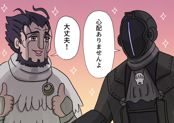 ネガティブなワードじゃないのに言いようのない不安感が襲ってくる奴ら
#メイドインアビス 