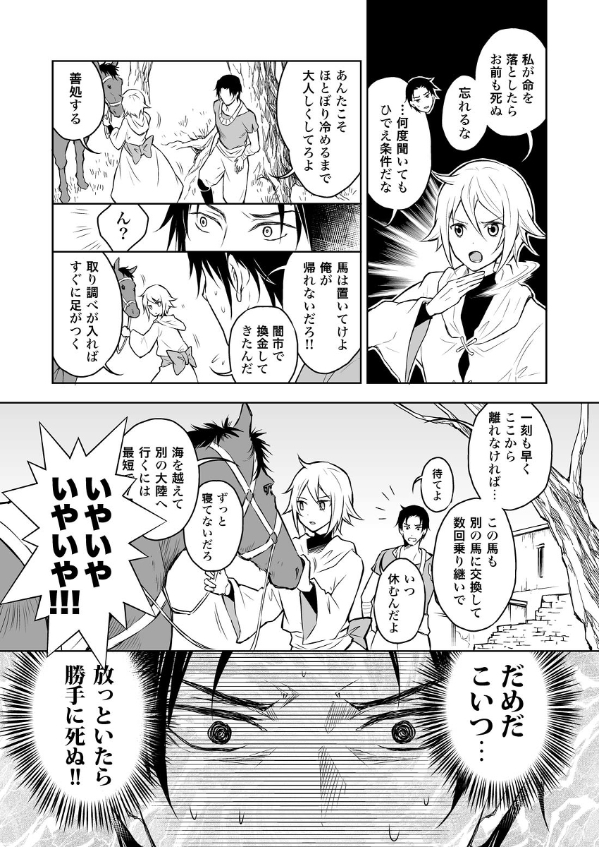 (3/9) 