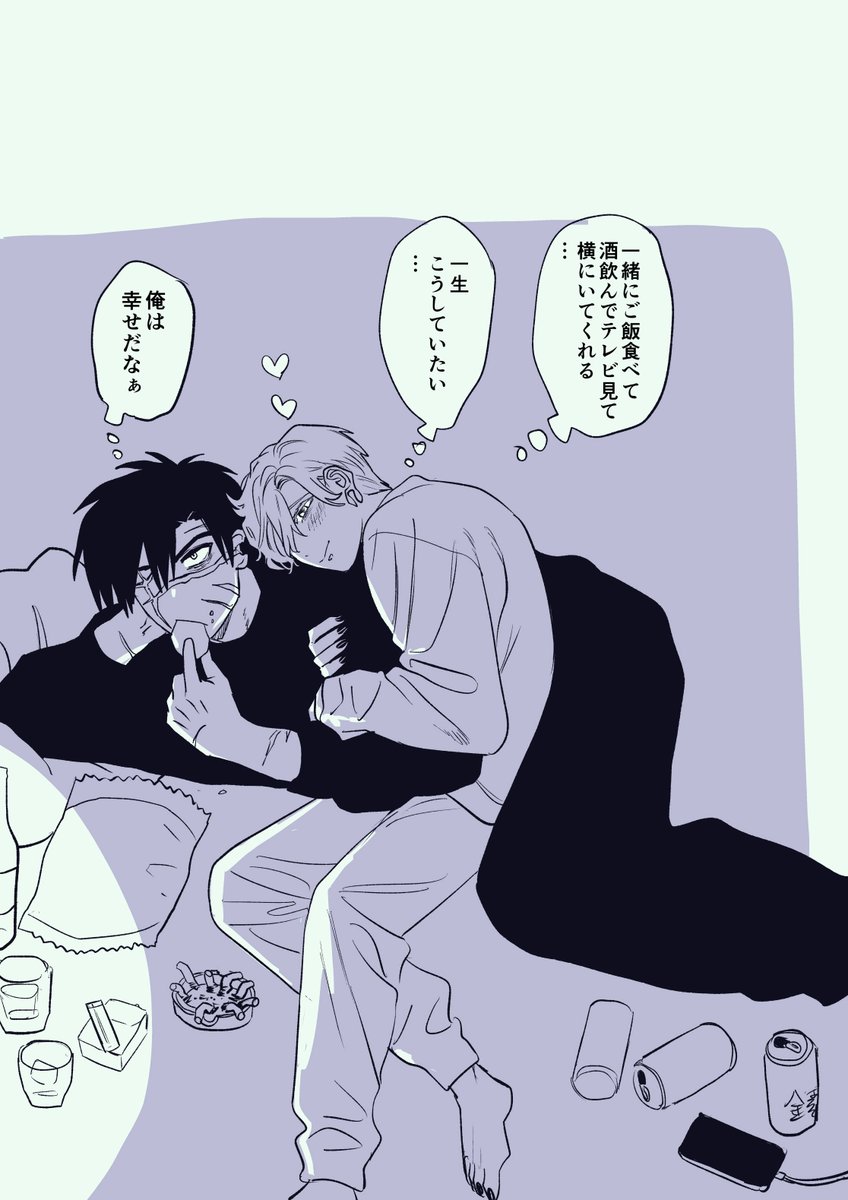 クロハリ 二枚目ケモ化注意 