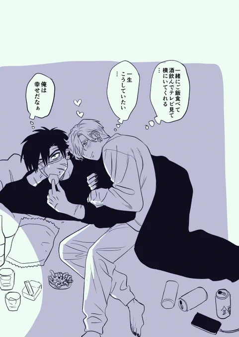 クロハリ 二枚目ケモ化注意 