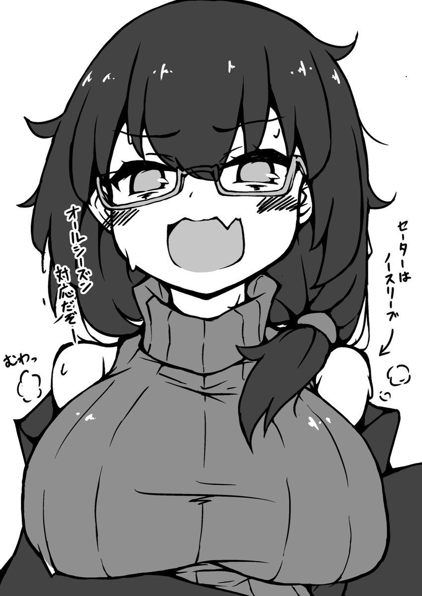 ハカセといいます
少し目つきが悪めですがよろしくお願いします 