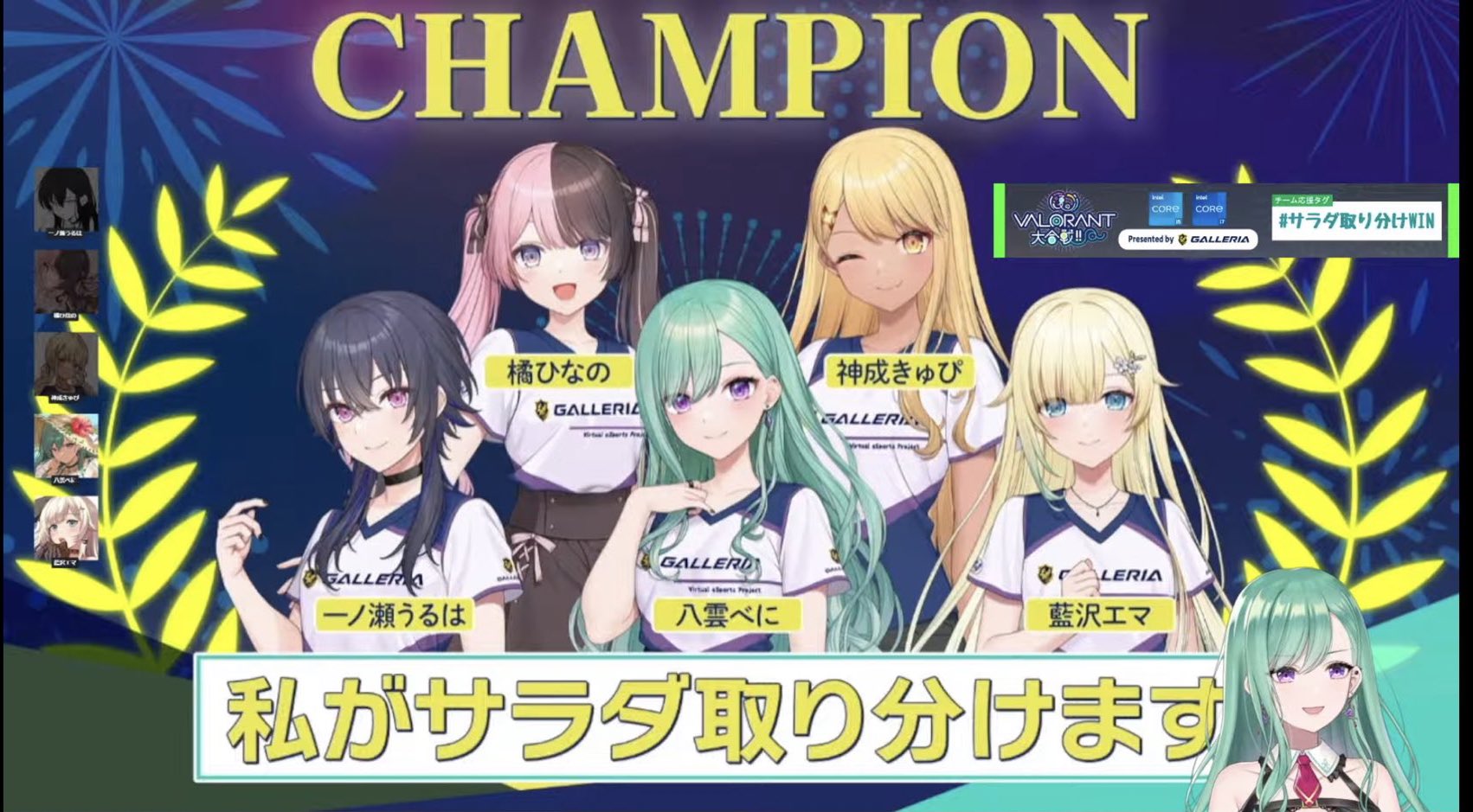 八雲べに💄💚 على X: 八雲べに💄💚 على X: