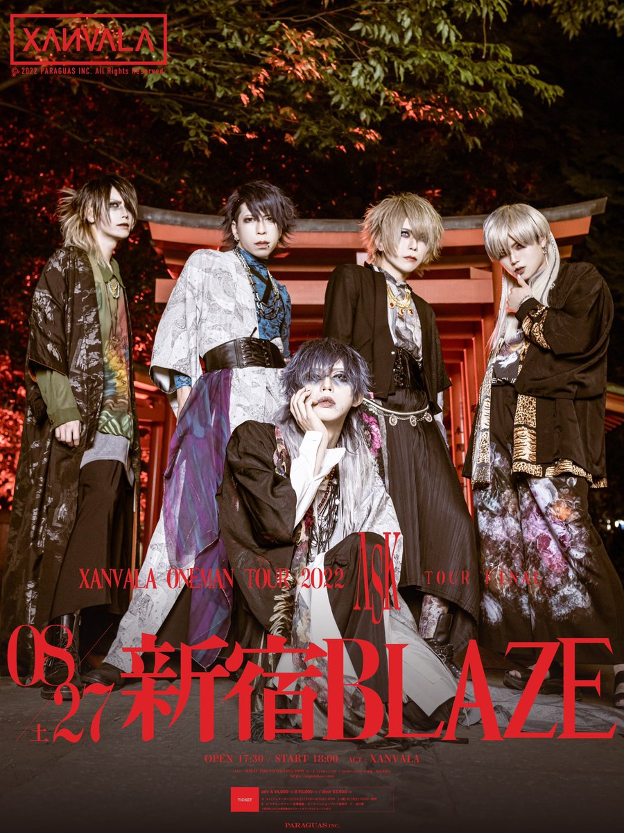 邦楽 XANVALA ONEMAN TOUR2022 ASK FINAL BLAZE XANVALA ONEMAN TOUR2022 ASK FINAL BLAZE