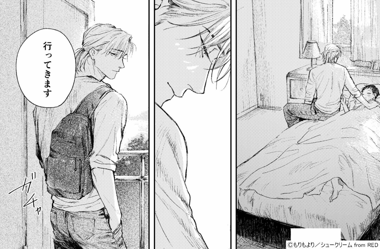 from RED編集部 on X: from RED編集部 on X: