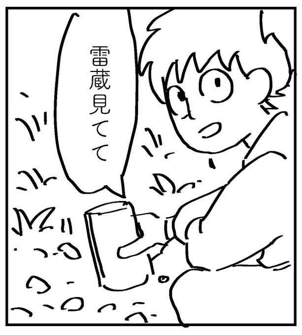 あと15頁かあ⋯🫠 