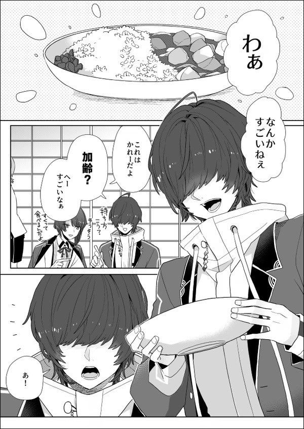 🍛 
