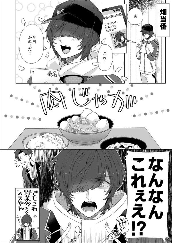 🍛 