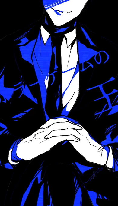 王 