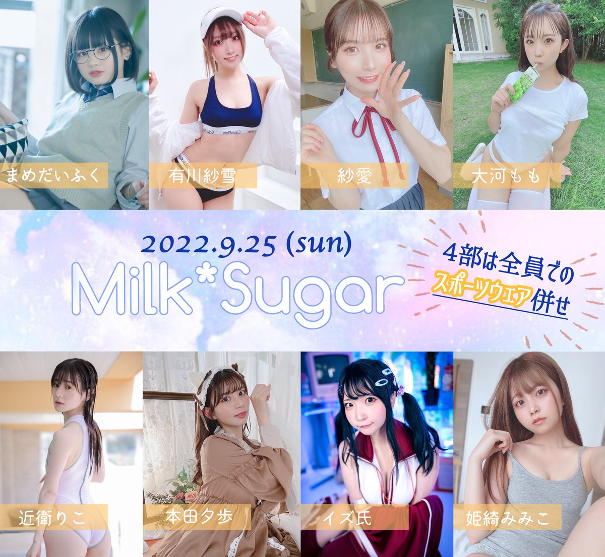 まめだいふく様専用です! culto.pro