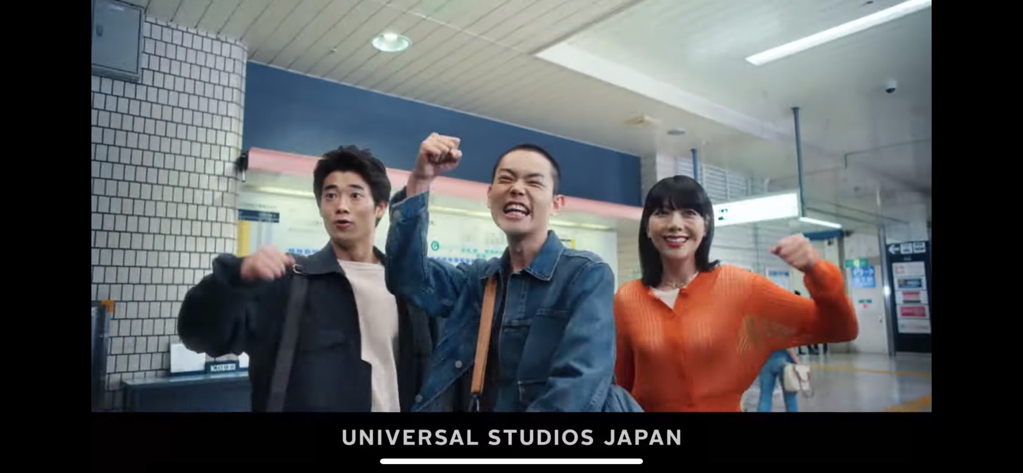 Yukito ユニバのcmセンター北だった T Co Mt3pmc8tqp Twitter