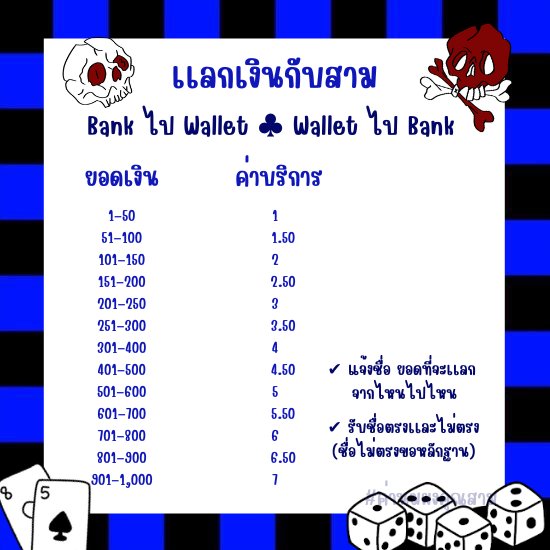S4 | รับแลกเงิน 🔴 tweet media
