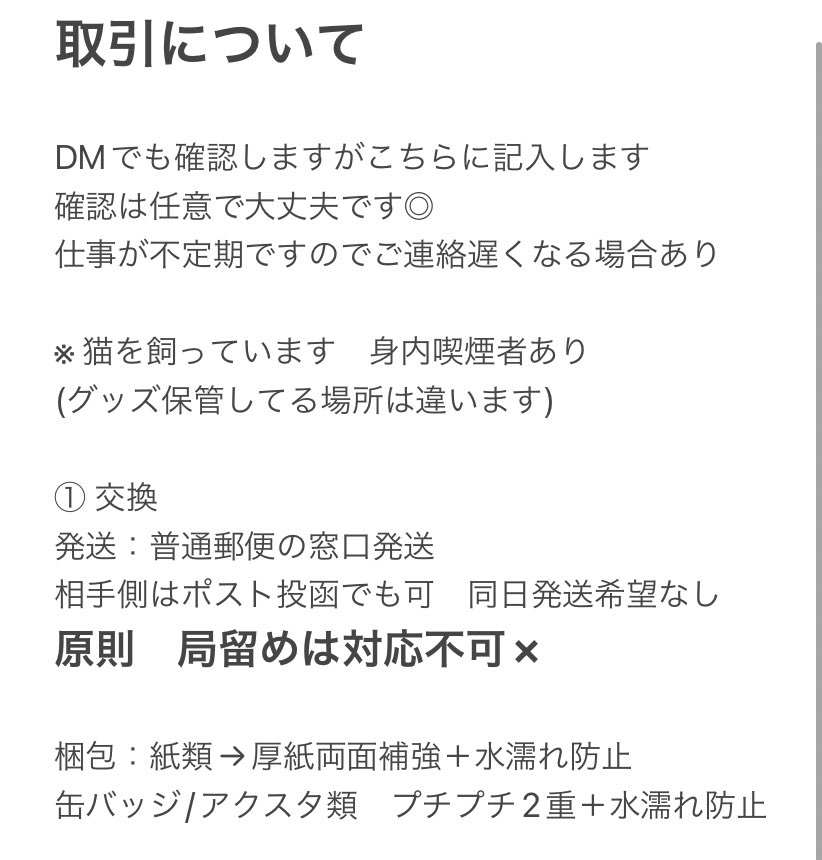 3micky5's tweet photo. 固定ツイート確認お願いします(任意)
DMでも確認はさせていただきます◎ https://t.co/SrpeoHXHqi