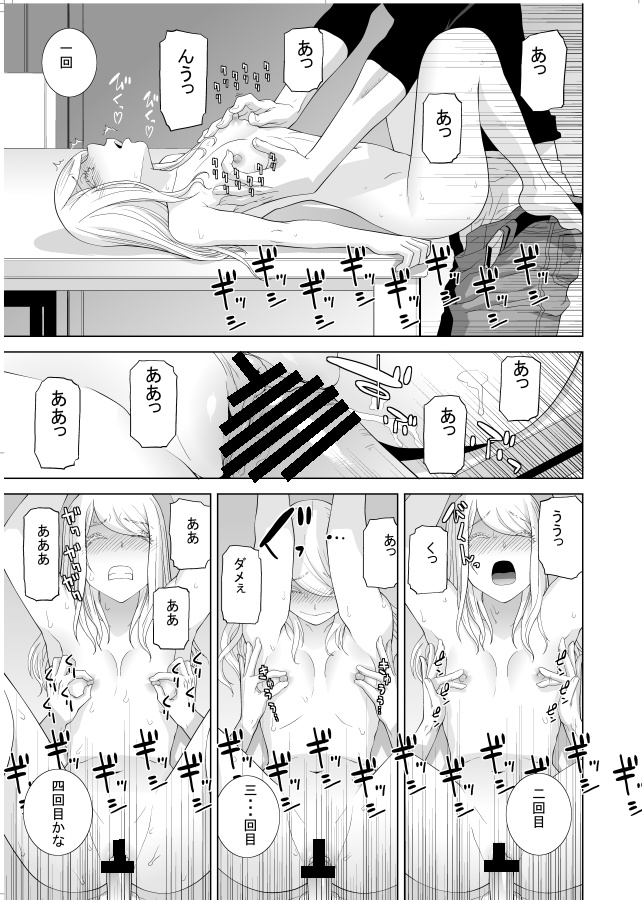 DLsiteで半額中の「義妹は膣内に欲しがり」
小さくて仏頂面の義妹もいますよ。乳首は弱いけど。 