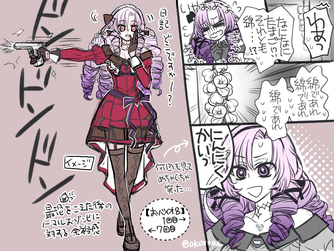 レイヤーいっこ消えてたから一応あげさせて…(そんな変わらないけども!!)元ツイ消すには気づくの遅かった…ごめんなさい 