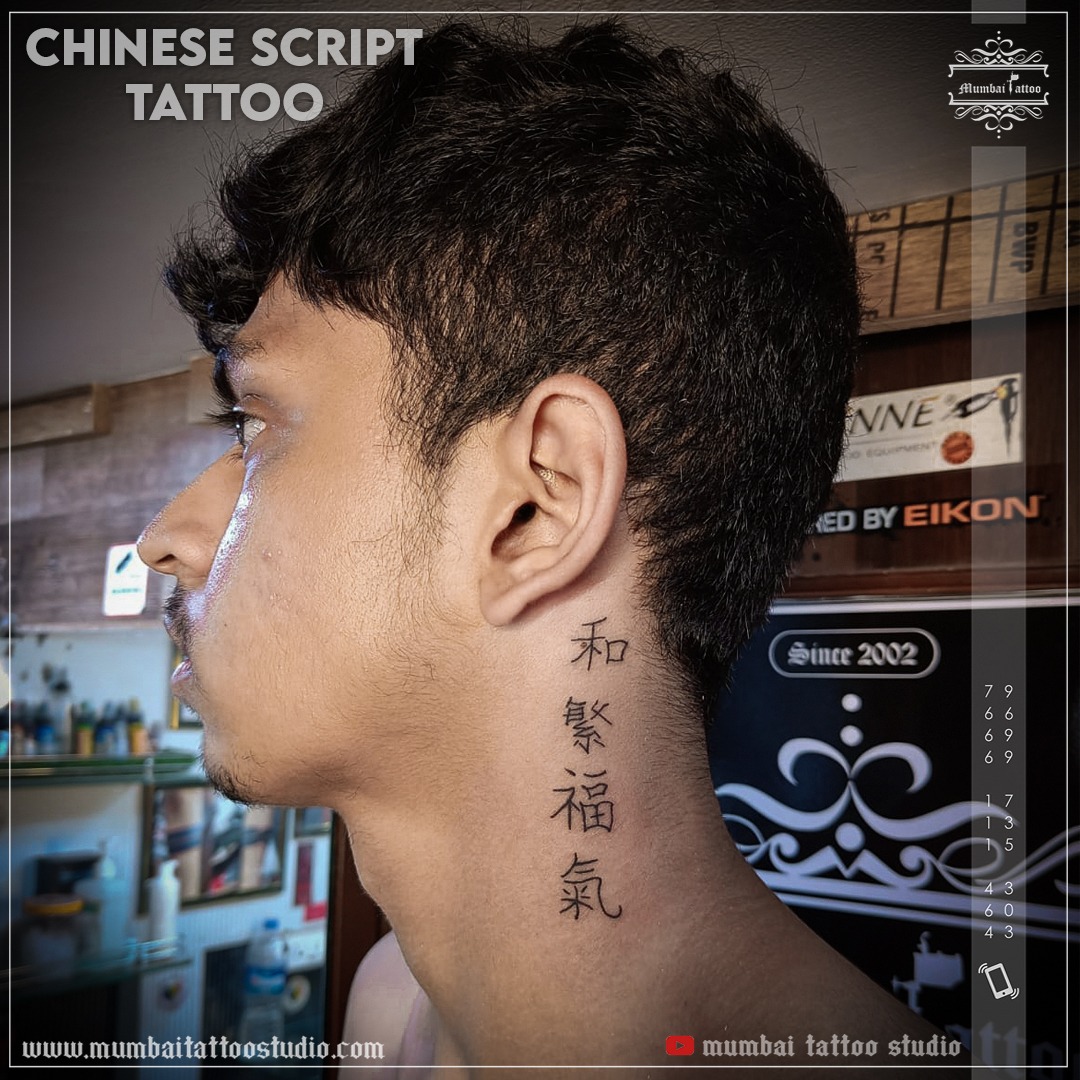 Beautiful Chinese Script Tattoo Done On Neck At Mumbai Tattoo Studio😇 Book  Your Appointment- 7666111464 #scripttattoo #necktattoo #chinese #japan  #chineselanguage #tattoo #inked #tattooed #peace #tattooshop  #tattooinspiration #tattoostudio ..., image size:1080x1080