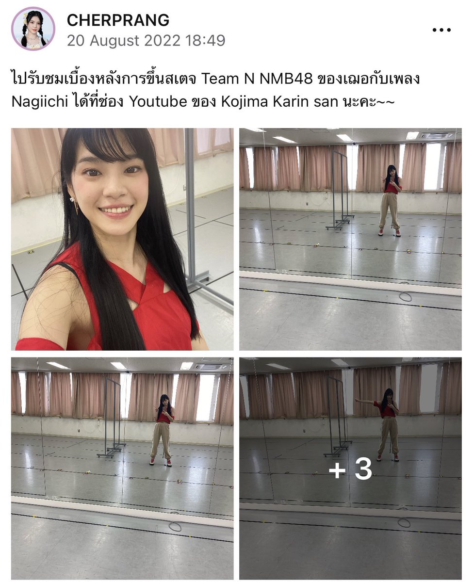 Iam_SS_A's tweet photo. น่ารัก #CherprangBNK48

🥠  https://t.co/IqYbeUOk1D https://t.co/6JEC49roHU